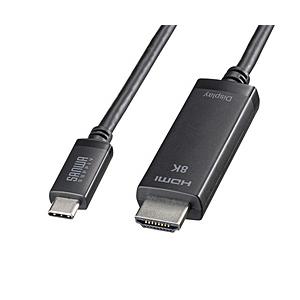 SANWA SUPPLY(サンワサプライ) USB-C ⇔ HDMI ケーブル [映像 /2.0m /8K]  ブラック KC-ALCHD8K20 ［USB-C ⇔ HDMI /8K］ | SANWA SUPPLY