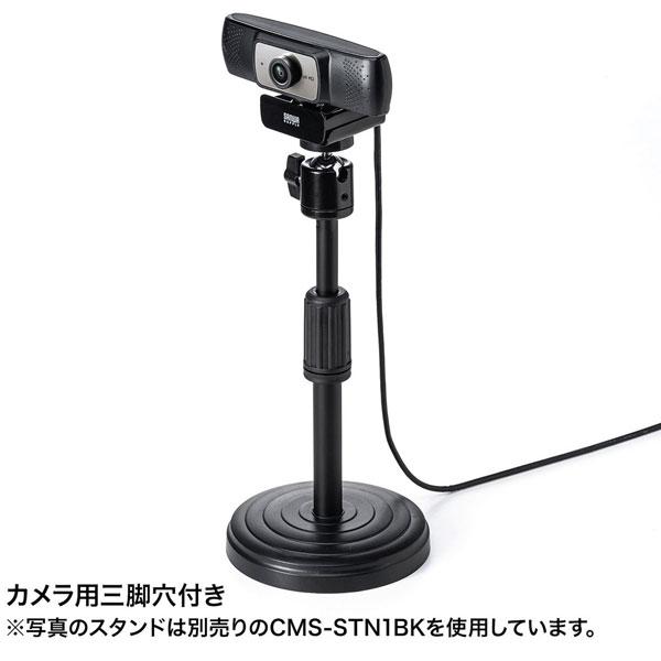 SANWA SUPPLY(サンワサプライ) ウェブカメラ マイク内蔵  ブラック CMS-V53BK ［有線］ | SANWA SUPPLY | 04