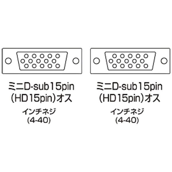 SANWA SUPPLY(サンワサプライ) 10m［HD-D-sub15pin ⇔ HD-D-sub15pin］　ディスプレイケーブル　KC-H100 | SANWA SUPPLY | 03
