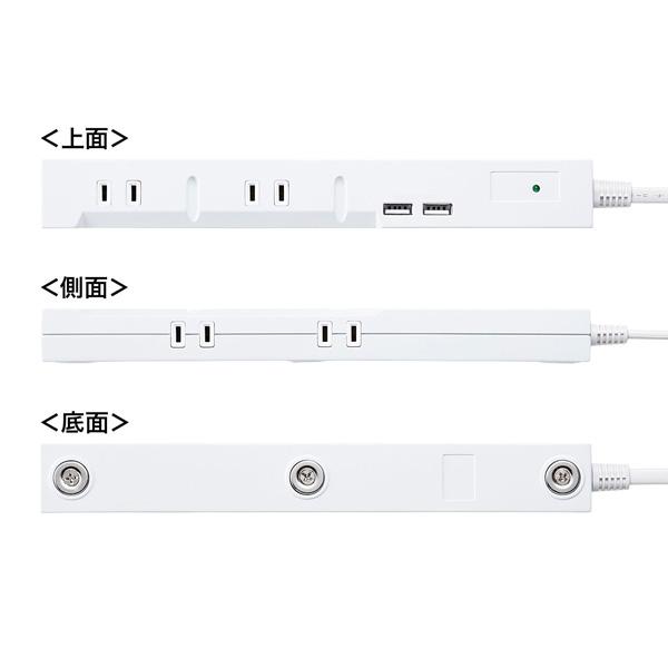 SANWA SUPPLY(サンワサプライ) スリムUSB充電機能付きタップ TAP-SLIM5U-3 | SANWA SUPPLY | 04