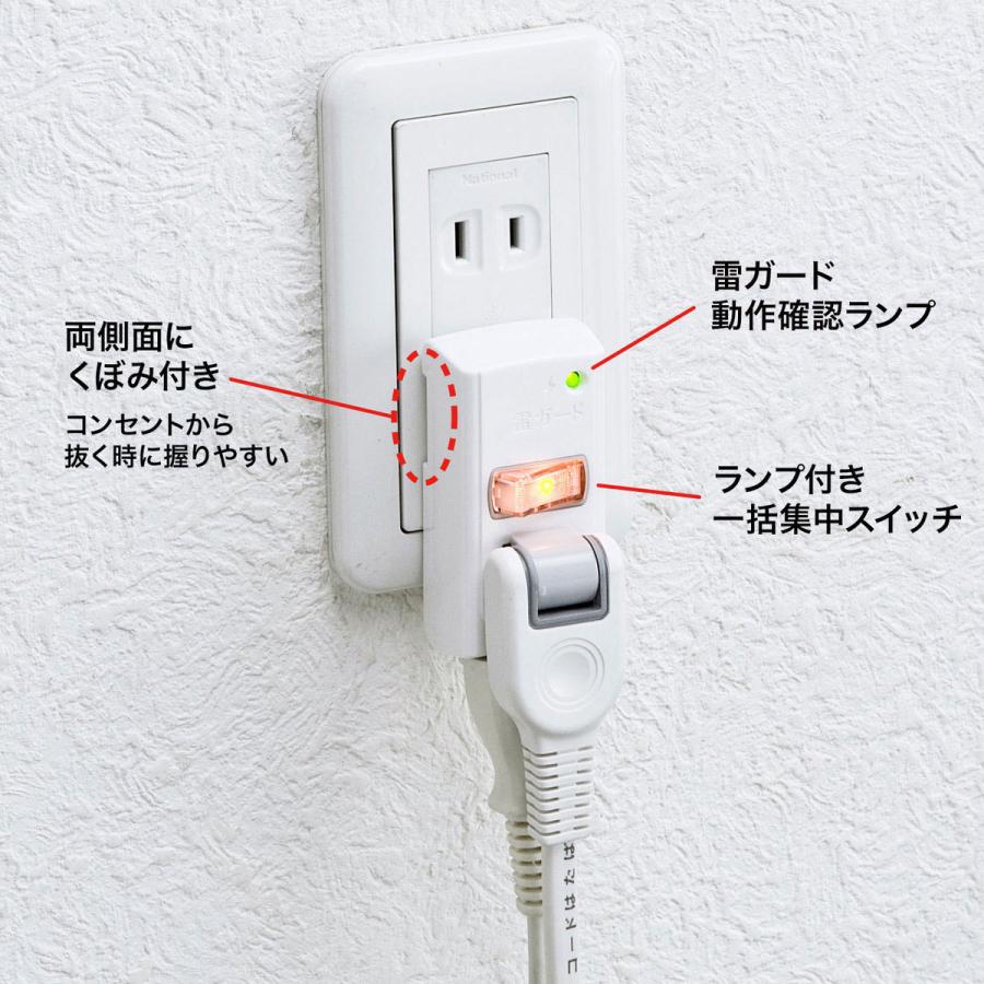 SANWA SUPPLY(サンワサプライ) 雷ガードタップ   TAP-SP221 | SANWA SUPPLY | 04