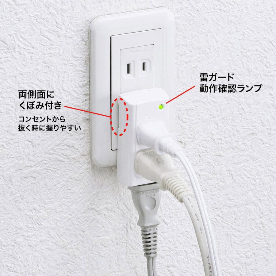 SANWA SUPPLY(サンワサプライ) 雷ガードタップ   TAP-SP222 | SANWA SUPPLY | 04