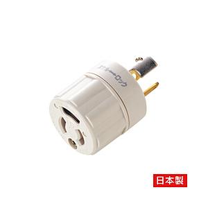 SANWA SUPPLY(サンワサプライ) 変換アダプタ［3P→引掛］　抜け止め　TAP-AD5N | SANWA SUPPLY