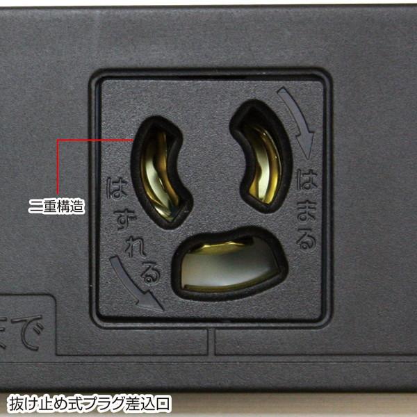 SANWA SUPPLY(サンワサプライ) 19インチサーバーラック用コンセント（20A）   TAP-SV209 | SANWA SUPPLY | 06