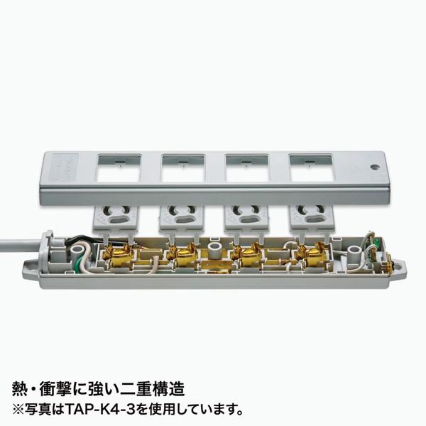 SANWA SUPPLY(サンワサプライ) 工事物件タップ   TAP-K6-3BL | SANWA SUPPLY | 02