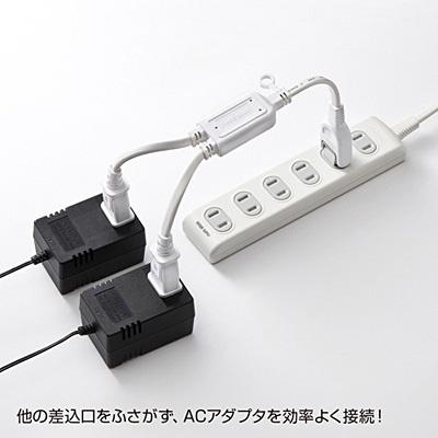 SANWA SUPPLY(サンワサプライ) TAP-EX2WN　ACアダプタ専用電源延長コード（2P/2個口/0.4m/ホワイト） | SANWA SUPPLY | 01