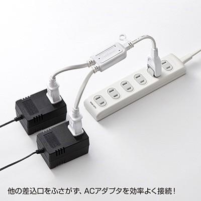 SANWA SUPPLY(サンワサプライ) TAP-EX2WN　ACアダプタ専用電源延長コード（2P/2個口/0.4m/ホワイト） | SANWA SUPPLY | 02