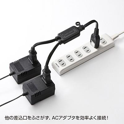 SANWA SUPPLY(サンワサプライ) TAP-EX2BKN　ACアダプタ専用電源延長コード（2P/2個口/0.4m/ブラック） | SANWA SUPPLY | 01