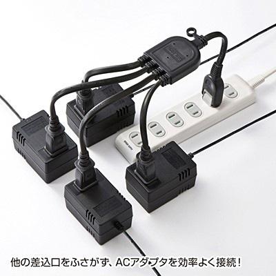 SANWA SUPPLY(サンワサプライ) TAP-EX4BKN　ACアダプタ専用電源延長コード（2P/4個口/0.5m/ブラック） | SANWA SUPPLY | 01