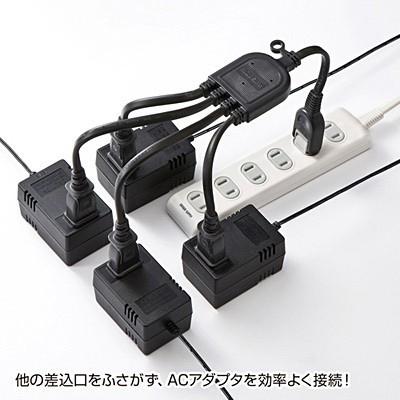 SANWA SUPPLY(サンワサプライ) TAP-EX4BKN　ACアダプタ専用電源延長コード（2P/4個口/0.5m/ブラック） | SANWA SUPPLY | 02