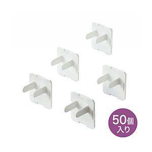 SANWA SUPPLY(サンワサプライ) コンセント安全キャップ (3ピン式・50個入) TAP-CAP3P50 ホワイト | SANWA SUPPLY