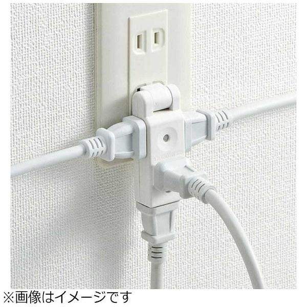 SANWA SUPPLY(サンワサプライ) スイングミニタップ （2P・4個口） ホワイト TAP-AC10W [振込不可] | SANWA SUPPLY | 05