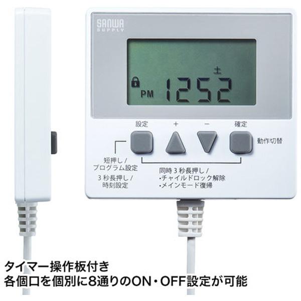 SANWA SUPPLY(サンワサプライ) TAP-RT1　タイマー付きタップ（3P・6個口・3m） [振込不可] | SANWA SUPPLY | 02
