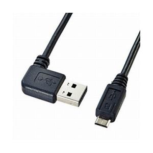 SANWA SUPPLY(サンワサプライ) 1.0m USB2.0ケーブル【A（L型）】⇔【microB】 両面挿しタイプ（ブラック）　KU-RMCBL1 | SANWA SUPPLY