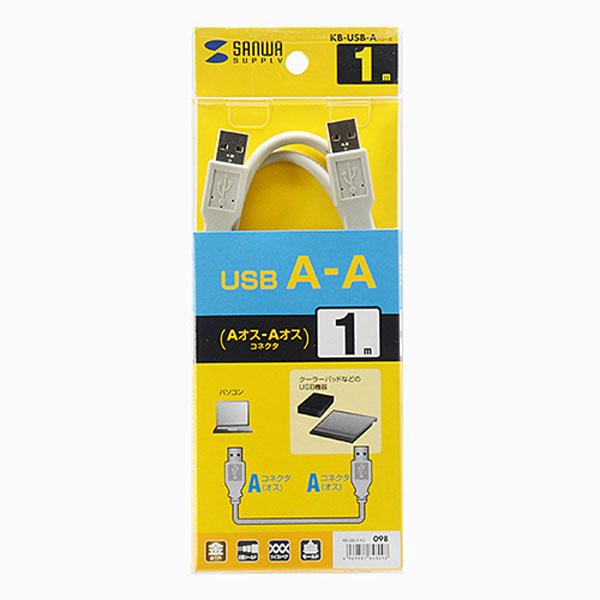 SANWA SUPPLY(サンワサプライ) USBケーブル（A-Aコネクタ・1m） KB-USB-A1K2 | SANWA SUPPLY | 04