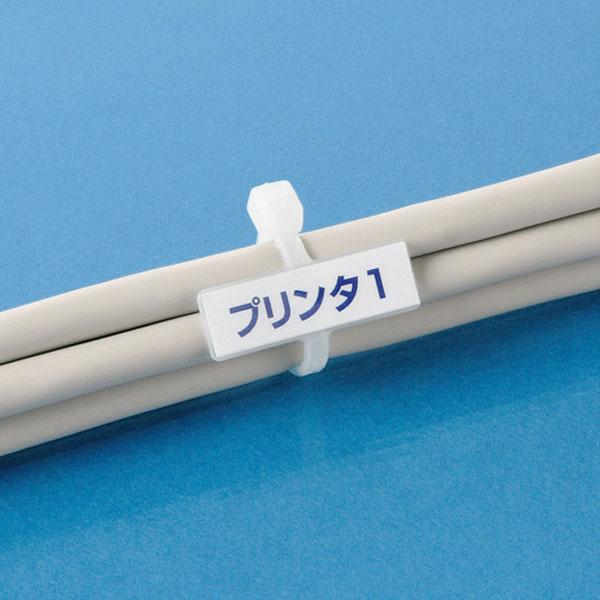 SANWA SUPPLY(サンワサプライ) CA-TM100N　マーカータイ 【864】 | SANWA SUPPLY | 02