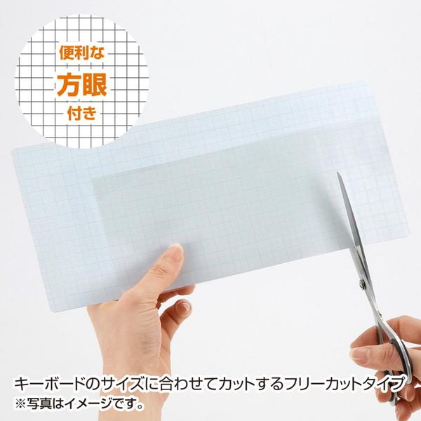 SANWA SUPPLY(サンワサプライ) FA-SMULTI2　キーボードマルチカバー（W500×D0.15×H250mm） | SANWA SUPPLY | 02