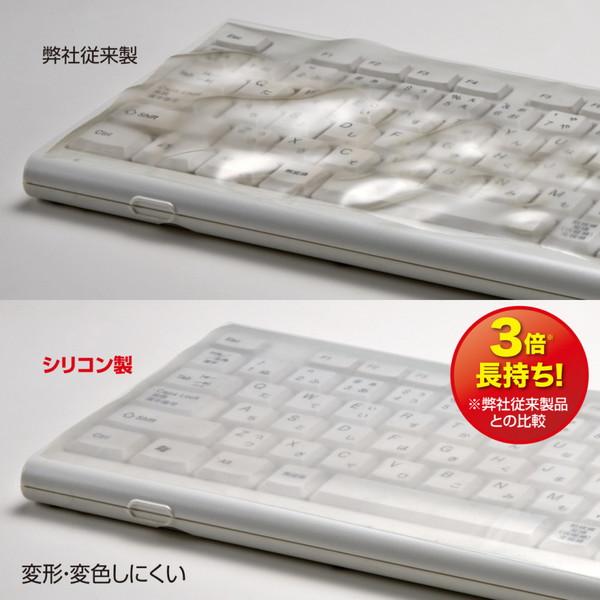 SANWA SUPPLY(サンワサプライ) FA-SMULTI2　キーボードマルチカバー（W500×D0.15×H250mm） | SANWA SUPPLY | 07