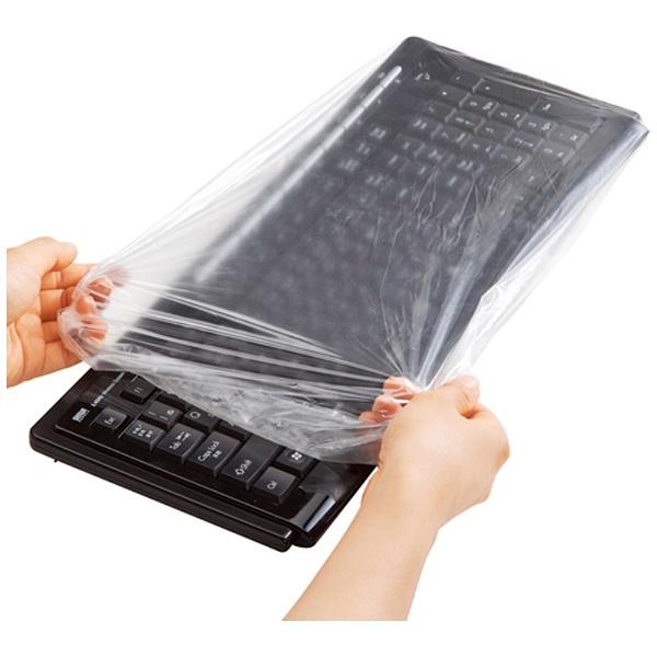 SANWA SUPPLY(サンワサプライ) FA-CAPSET1　キーボードマルチカバー(シャワーキャップタイプ 大サイズ 3枚セット) 【864】 [振込不可] | SANWA SUPPLY