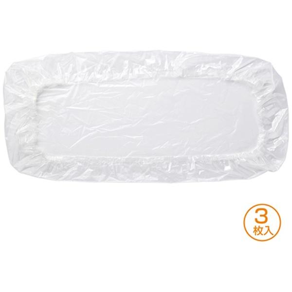 SANWA SUPPLY(サンワサプライ) FA-CAPSET1　キーボードマルチカバー(シャワーキャップタイプ 大サイズ 3枚セット) 【864】 [振込不可] | SANWA SUPPLY | 05