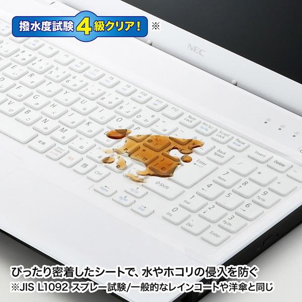 SANWA SUPPLY(サンワサプライ) 【シートタイプ】マルチキーボードカバー （15.4型以上（テンキー付）ノートPC対応）　FA-NMUL2WB [振込不可] | SANWA SUPPLY | 01