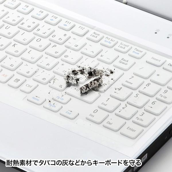 SANWA SUPPLY(サンワサプライ) 【シートタイプ】マルチキーボードカバー （15.4型以上（テンキー付）ノートPC対応）　FA-NMUL2WB [振込不可] | SANWA SUPPLY | 04