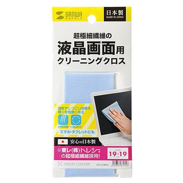 SANWA SUPPLY(サンワサプライ) CD-CC2BLN　クリーニングクロス（ブルー） 【864】 | SANWA SUPPLY | 03