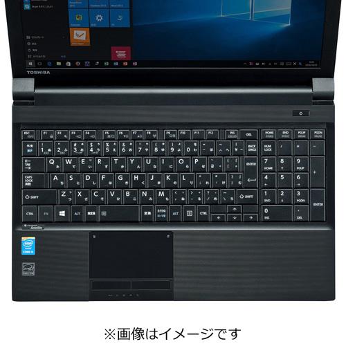 SANWA SUPPLY(サンワサプライ) ノート用キーボードカバー（東芝 dynabook Satellite Bシリーズ用）　FA-NDYBST3W 【864】 [振込不可] | SANWA SUPPLY | 02