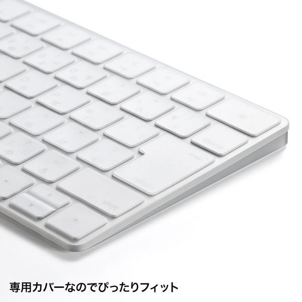 SANWA SUPPLY(サンワサプライ) キーボードカバー（Apple Magic Keyboard用）　FA-HMAC4 | SANWA SUPPLY | 03