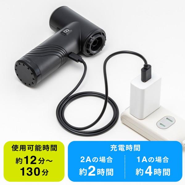 SANWA SUPPLY(サンワサプライ) 〔電動エアダスター〕充電式 コンパクトタイプ   CD-ADE5BK | SANWA SUPPLY | 02