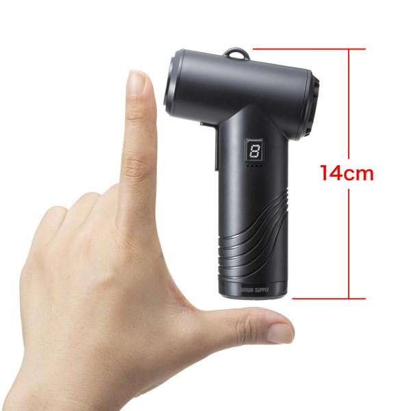 SANWA SUPPLY(サンワサプライ) 〔電動エアダスター〕充電式 コンパクトタイプ   CD-ADE5BK | SANWA SUPPLY | 07