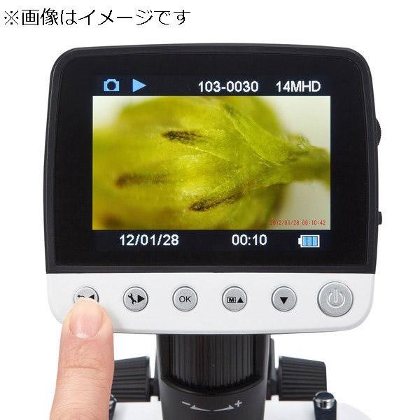 SANWA SUPPLY(サンワサプライ) デジタル顕微鏡 LPE-06BK [振込不可] | SANWA SUPPLY | 03