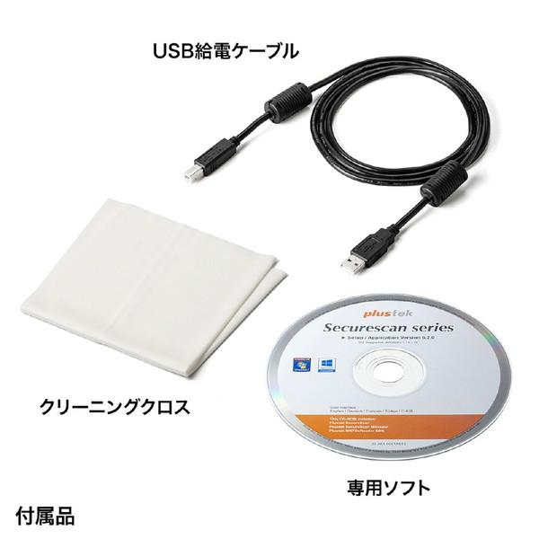 SANWA SUPPLY(サンワサプライ) PSC-14UP スキャナー  ブラック ［USB］ | SANWA SUPPLY | 11