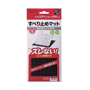 SANWA SUPPLY(サンワサプライ) すべり止めマット （200×200mm） PDA-NS2 | SANWA SUPPLY