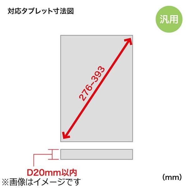 SANWA SUPPLY(サンワサプライ) タブレット用［10〜12.5インチ 〜厚さ20mm］　eセキュリティ　SLE-28STB12BKN | SANWA SUPPLY | 05