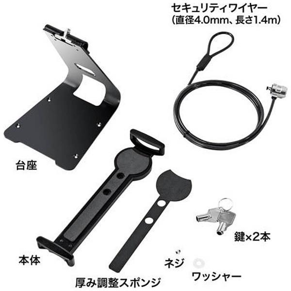 SANWA SUPPLY(サンワサプライ) タブレット用［7〜10インチ 〜厚さ11mm］　eセキュリティ　SLE-30STB710BKN | SANWA SUPPLY | 01