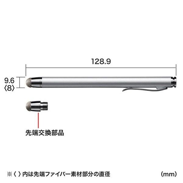 SANWA SUPPLY(サンワサプライ) 〔タッチペン：静電式 / 感圧式 / 光学式〕　導電性ファイバー素材タッチペン（先端交換部品付属・シルバー）　PDA-PEN43SV | SANWA SUPPLY | 02