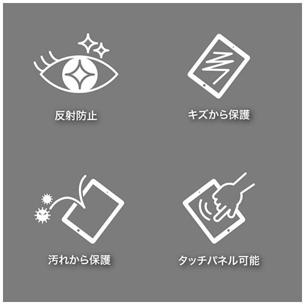 SANWA SUPPLY(サンワサプライ) 10.5インチiPad Pro用　液晶保護反射防止フィルム　LCD-IPAD9 | SANWA SUPPLY | 02