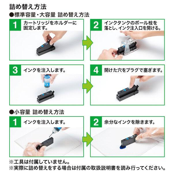 SANWA SUPPLY(サンワサプライ) 【詰替】 詰め替えインク　BCI-381／XKI-N11C・M・Y用 INK-C381S30 | SANWA SUPPLY | 03