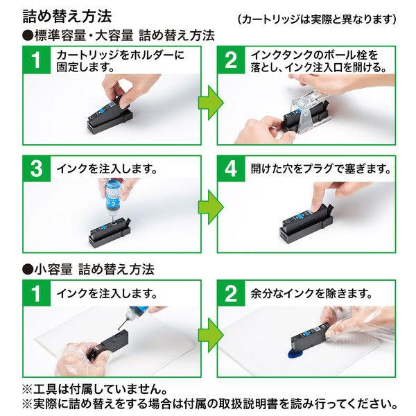 SANWA SUPPLY(サンワサプライ) INK-C381G30　詰め替えインク[BCI-381GY/グレー] | SANWA SUPPLY | 03