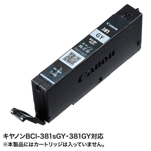 SANWA SUPPLY(サンワサプライ) INK-C381G30　詰め替えインク[BCI-381GY/グレー] | SANWA SUPPLY | 04