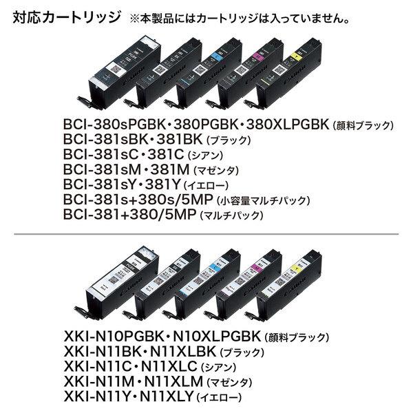 SANWA SUPPLY(サンワサプライ) 【詰替】［キヤノン：BCI-380/XKI-N10PGBK・381/N11BK・C・M・Y対応］ つめかえインク INK-C380S30S5 | SANWA SUPPLY | 04