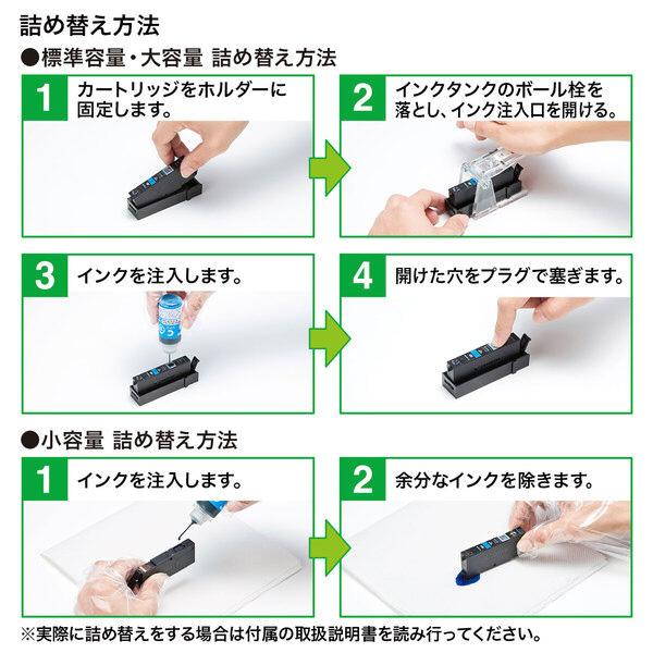 SANWA SUPPLY(サンワサプライ) 【詰替】［キヤノン：BCI-380PGBK・381BK・C・M・Y・GY対応］ つめかえインク INK-C381S30S6 | SANWA SUPPLY | 03