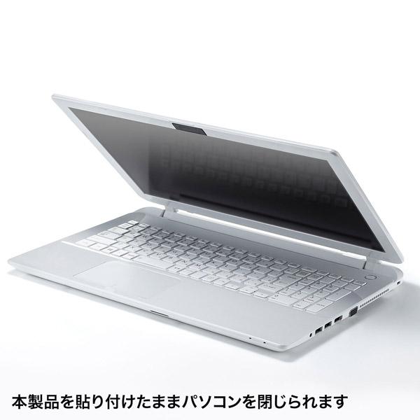 SANWA SUPPLY(サンワサプライ) WEBカメラ／インカメラ用セキュリティシール（3個入り） SL-7H-3 | SANWA SUPPLY | 04