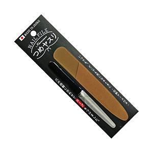 柄沢ヤスリ つめヤスリ ケース Karasawa モカ | 