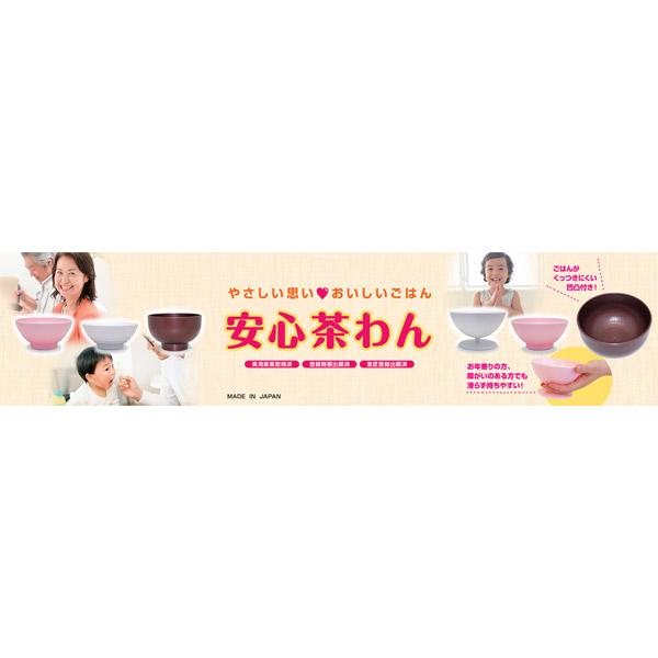 コンヨ 近与 安心安定茶碗  ホワイト CCP09 【852】 |  | 03