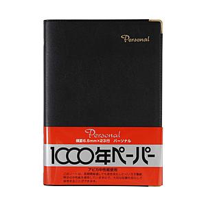 アピカ カバーノート 6.5mm罫 パーソナル 黒 NY34K ［B6 /横罫線］ | 