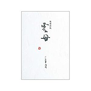 アピカ セン56/雲母(きらら)   SEN56 | 