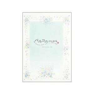 アピカ バルコニーさわやかな一日   LE657 | 