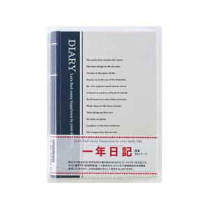 アピカ 1年自由日記B6   D112 | 